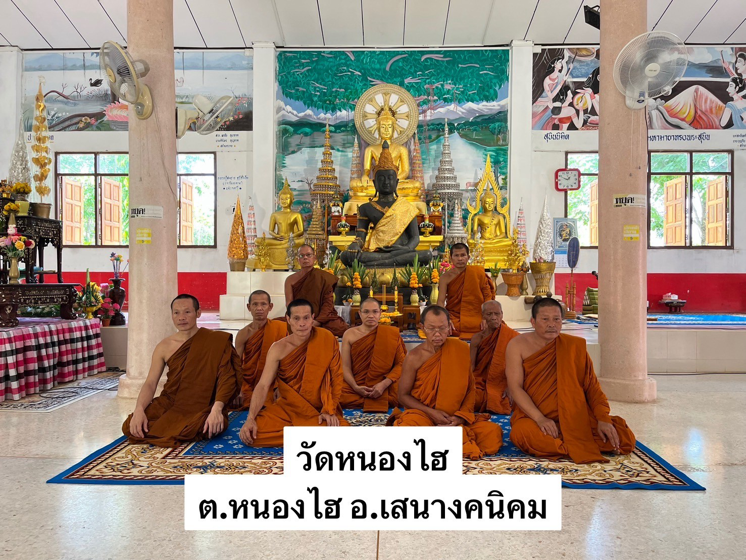 วัดหนองไฮ