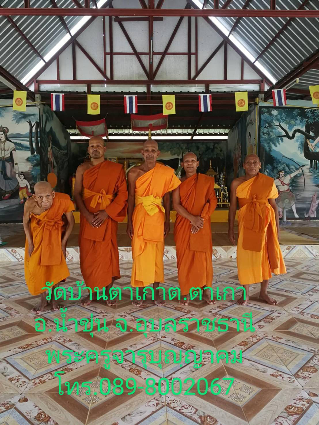 วัดตาเกา
