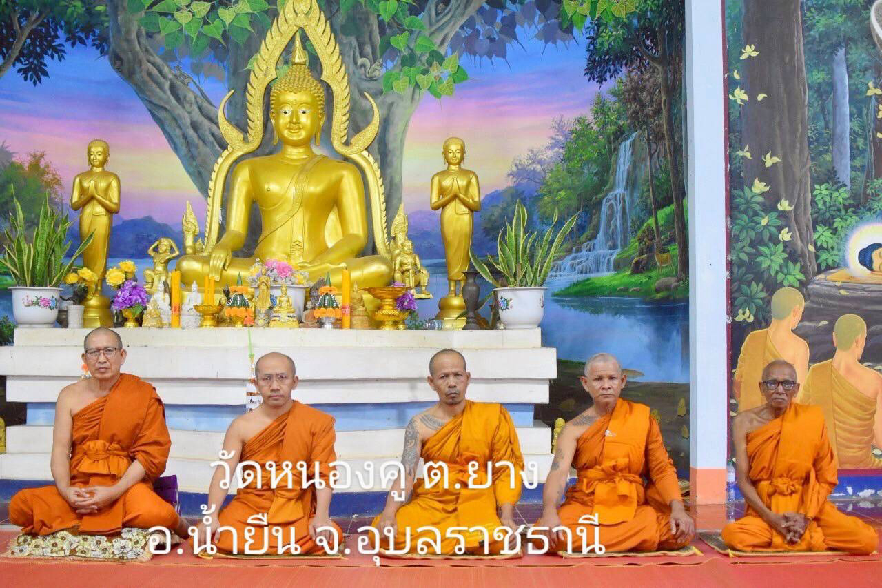 วัดหนองคู