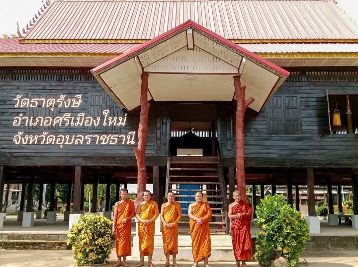 วัดธาตุรังษี