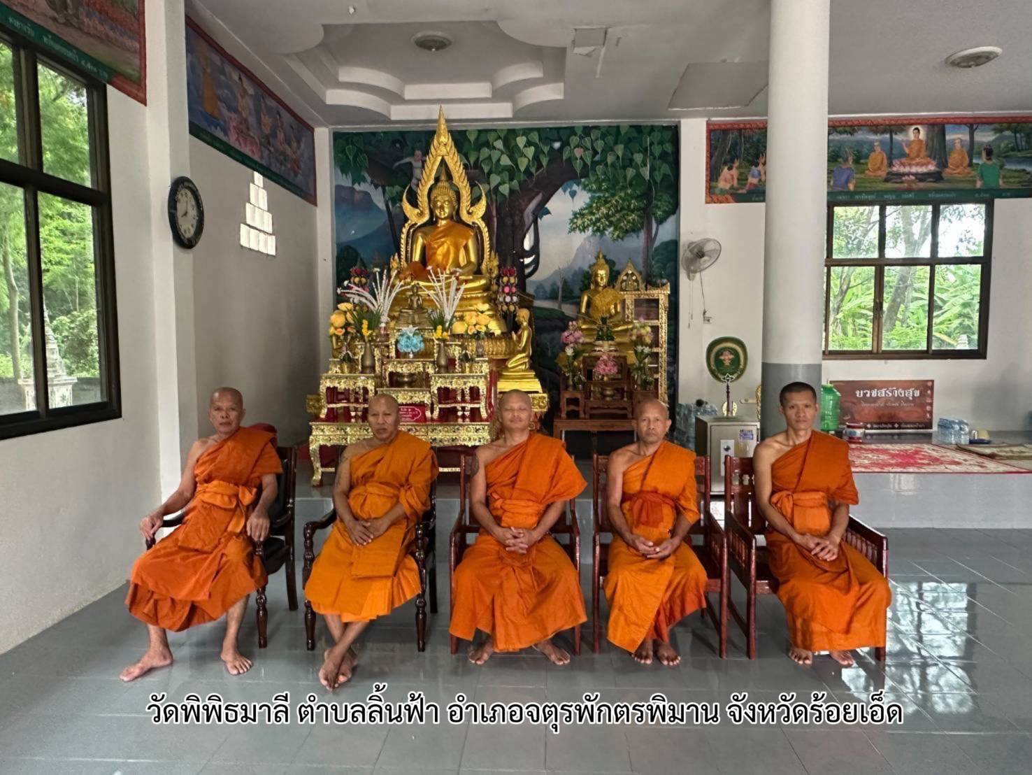 วัดพิพิธมาลี