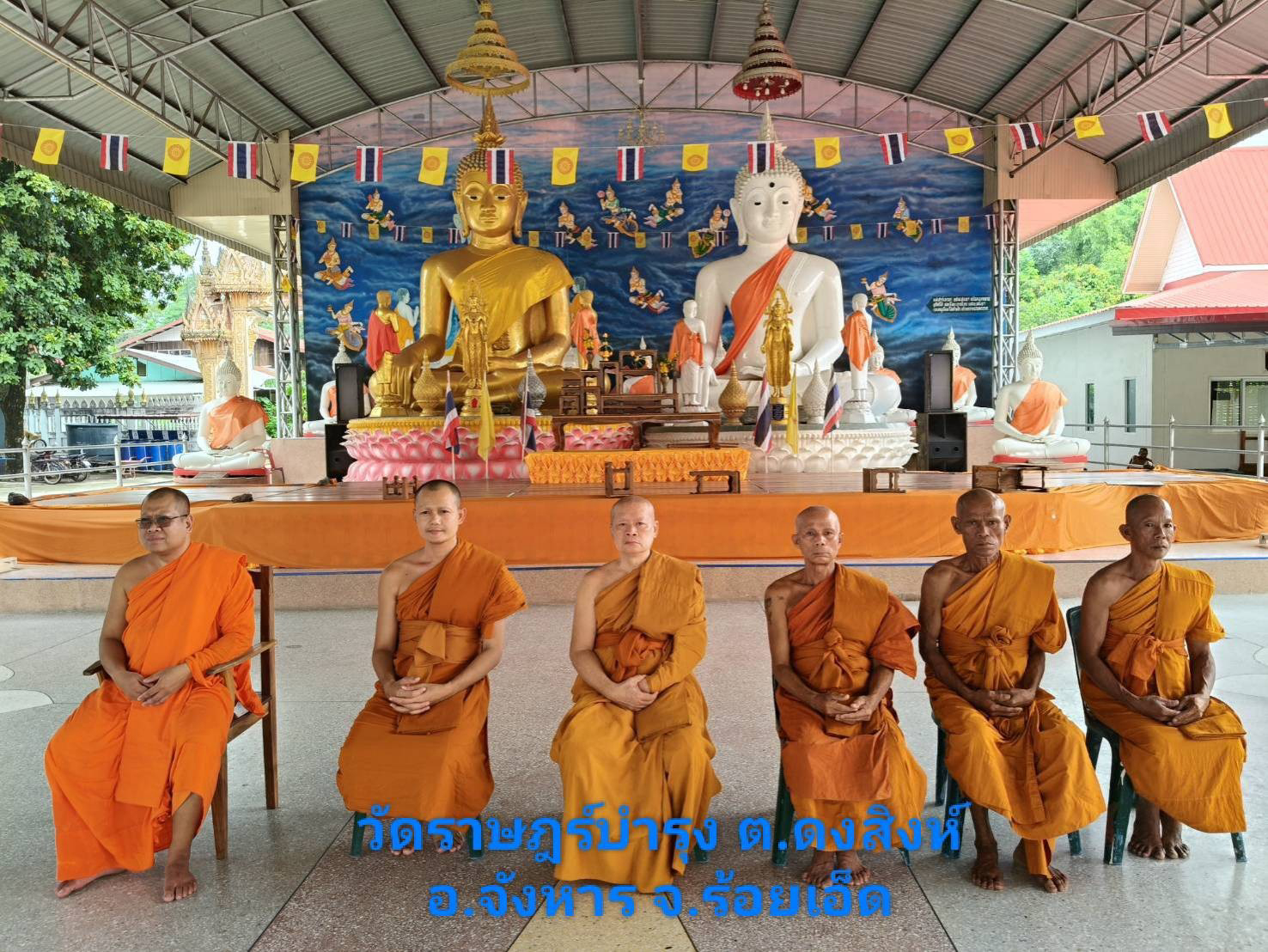 วัดราษฎร์บำรุง