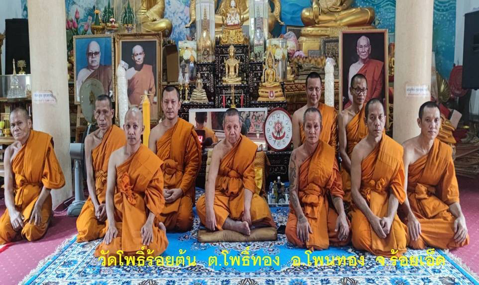วัดโพธิ์ร้อยต้น