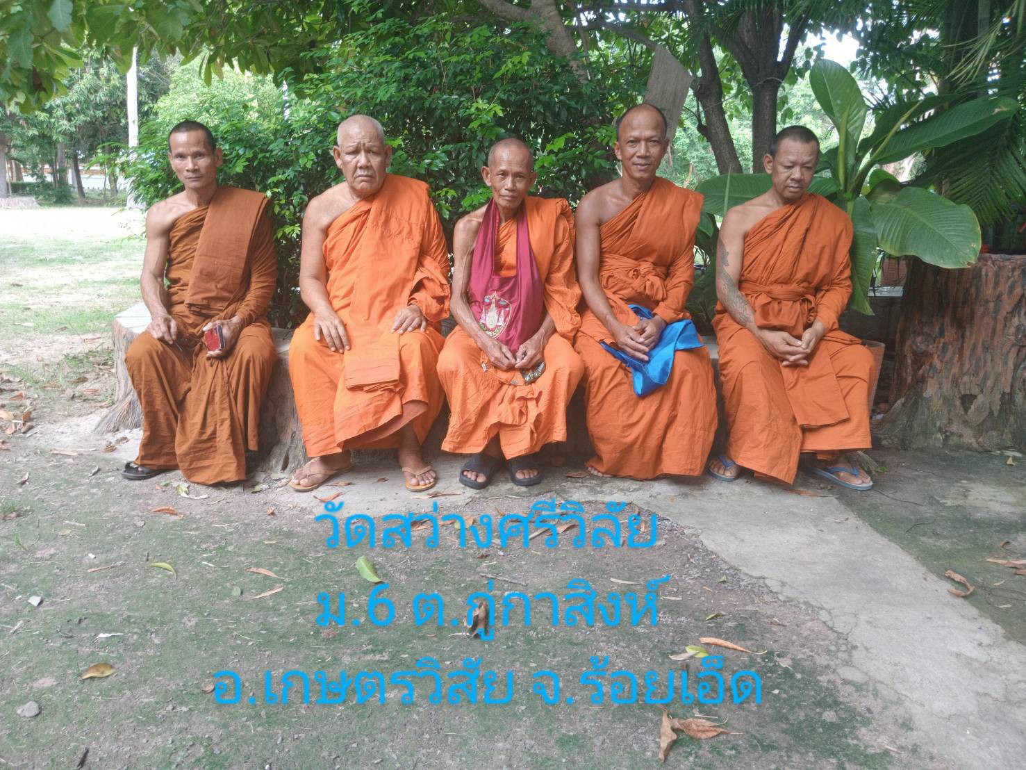 วัดสว่างศรีวิลัย
