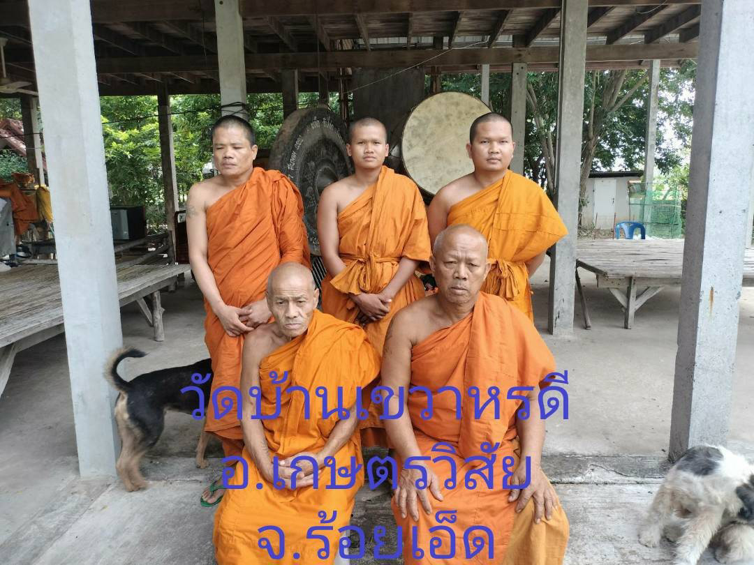 วัดเขวาหรดี