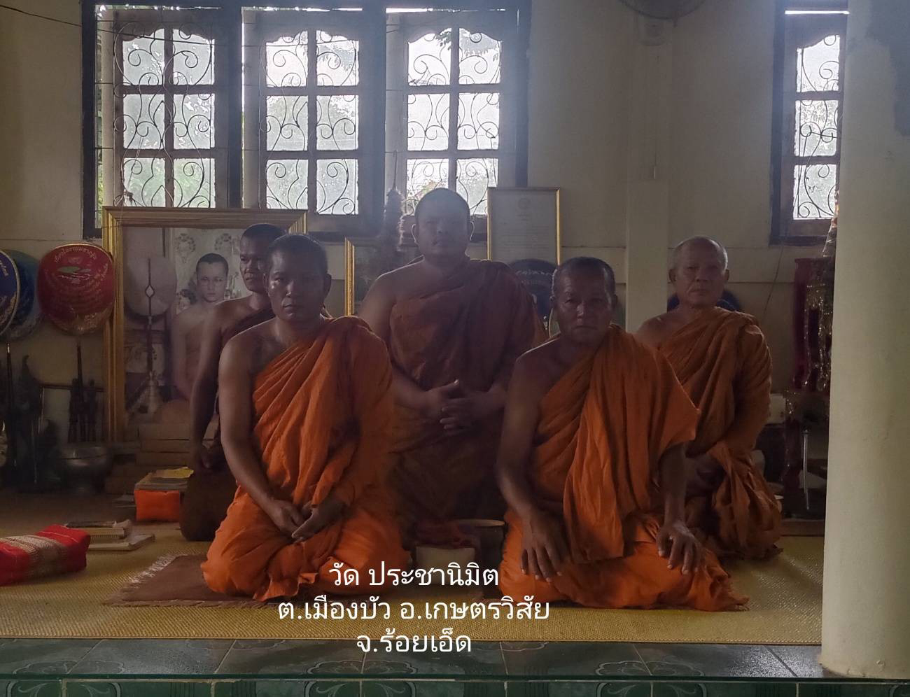 วัดประชานิมิต