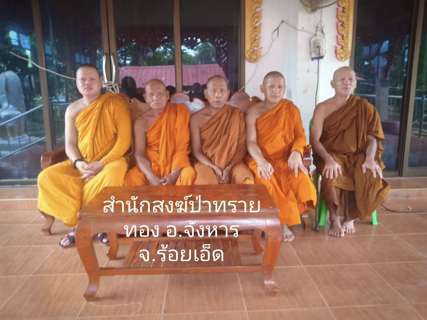 สำนักสงฆ์ทรายทอง