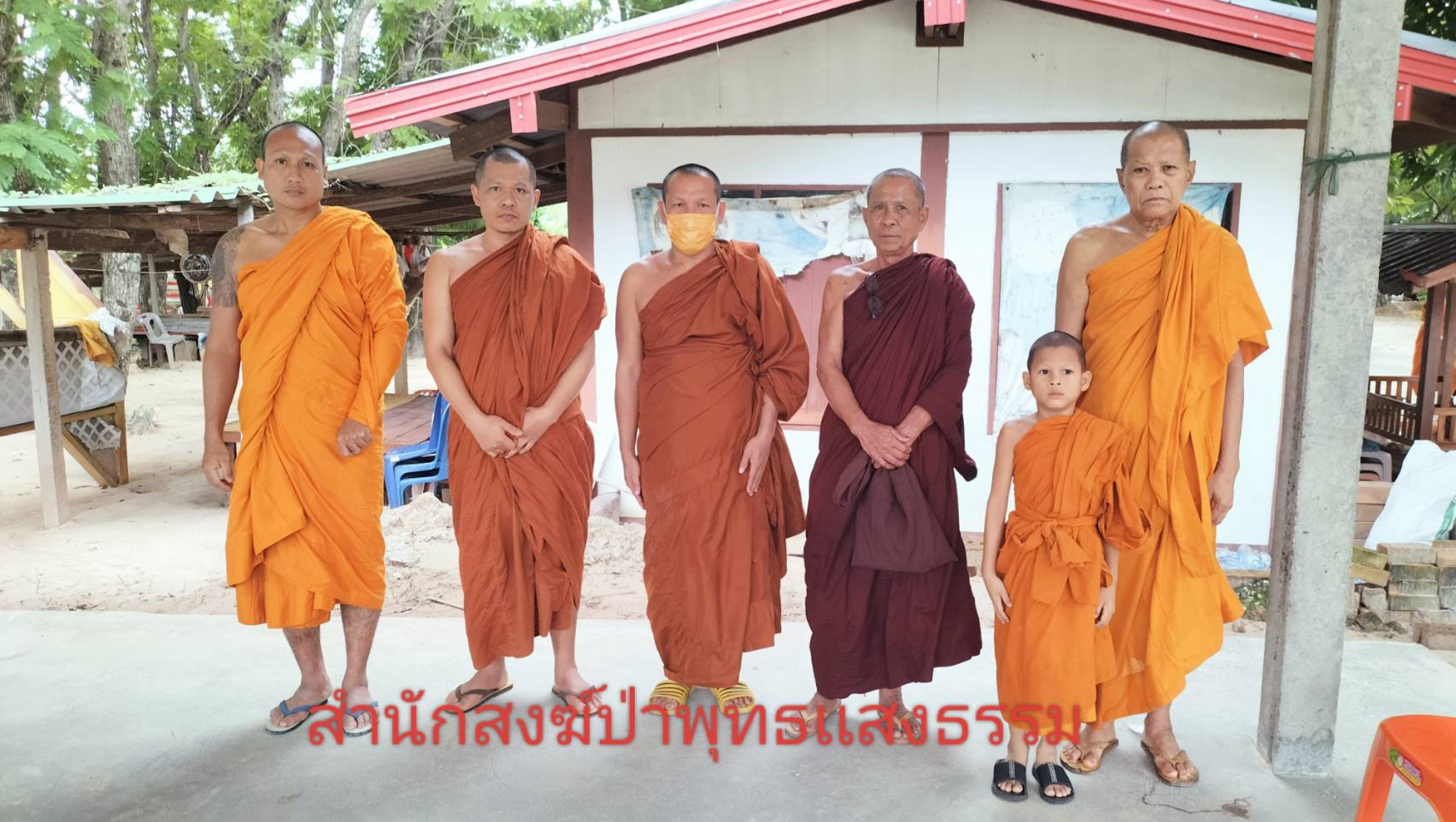 ที่พักสงฆ์ป่าพุทธแสงธรรม