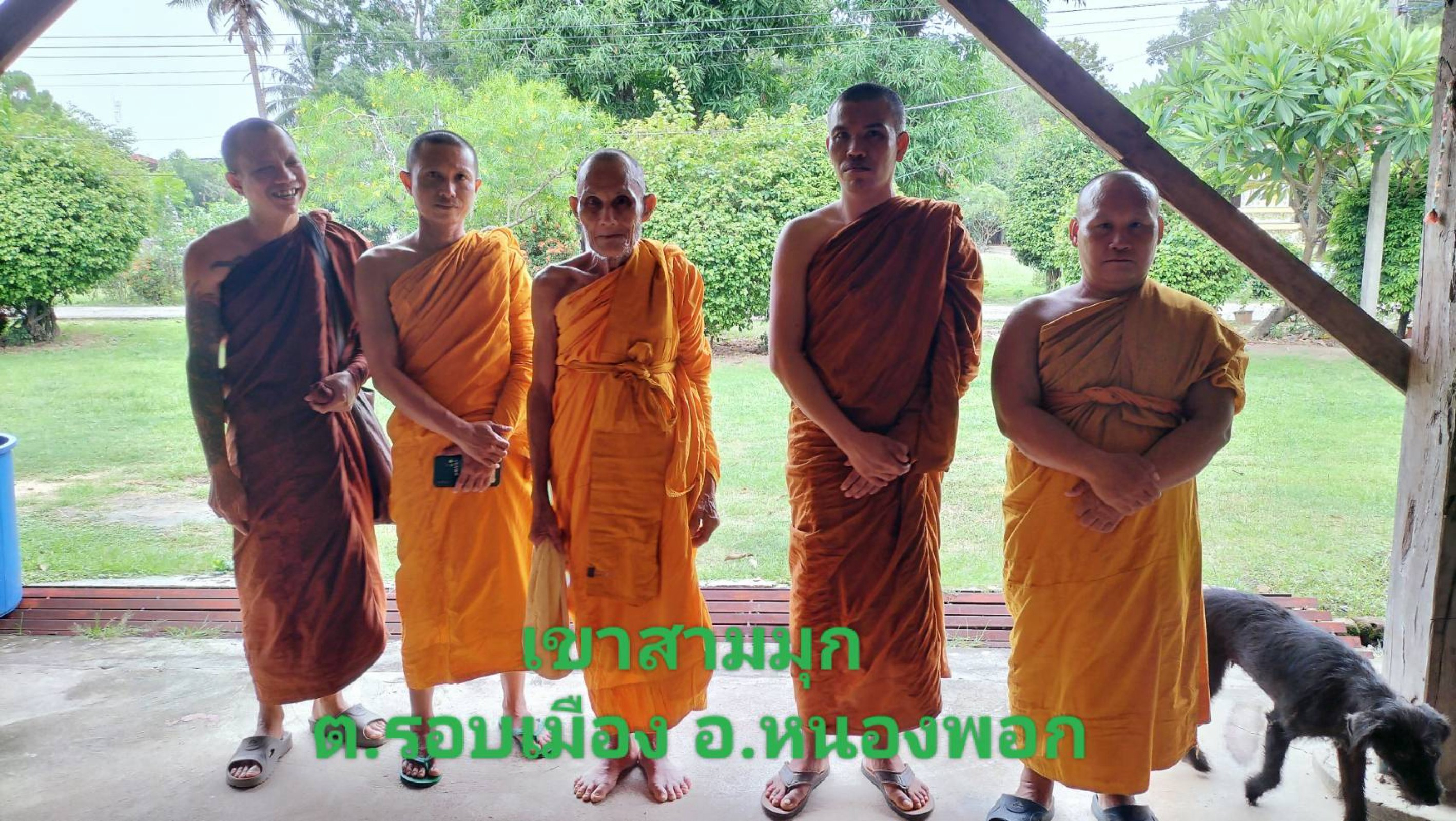 สำนักสงฆ์ภูสิมเขาสามมุข