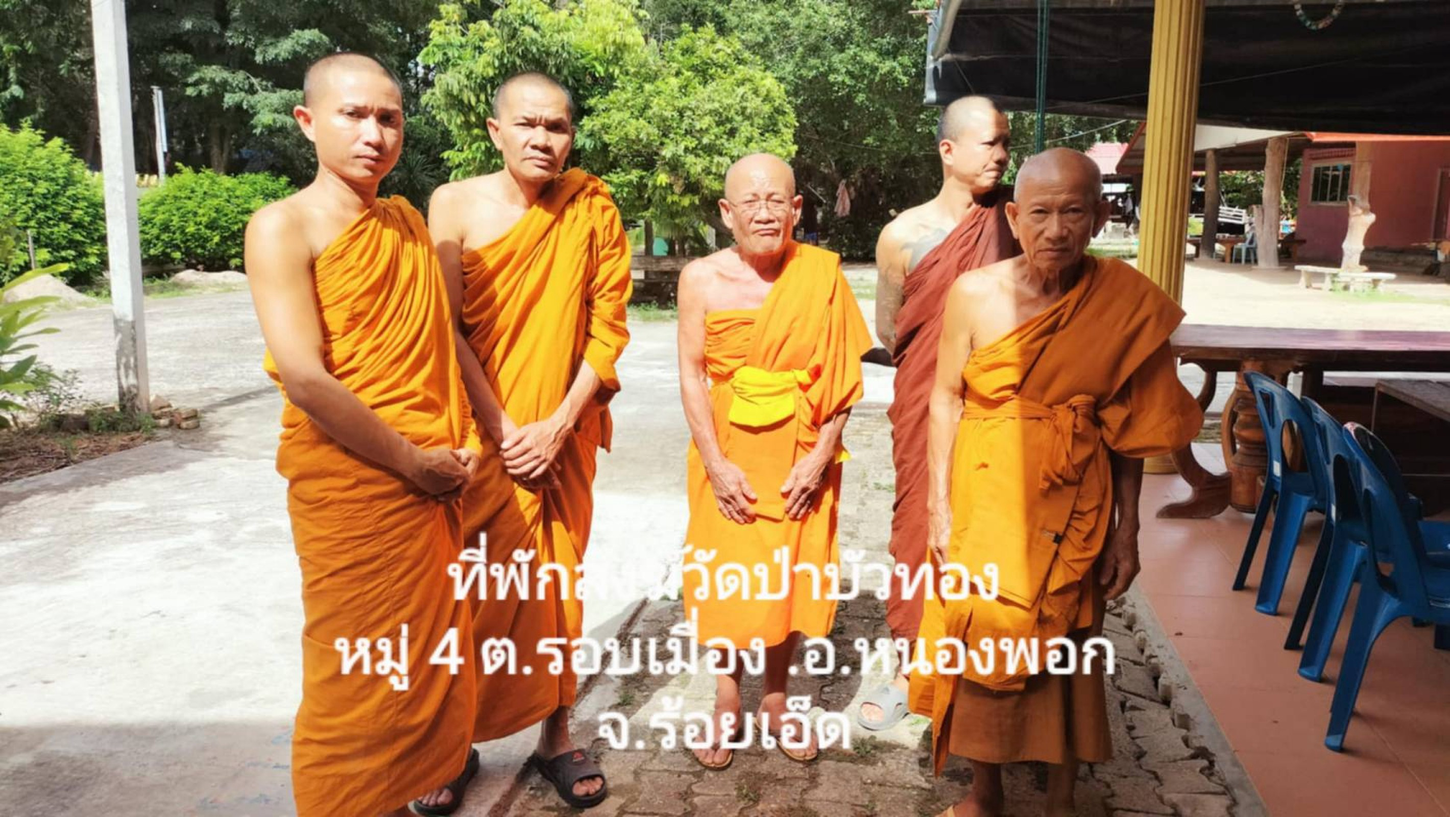 ที่พักสงฆ์วัดป่าบัวทอง