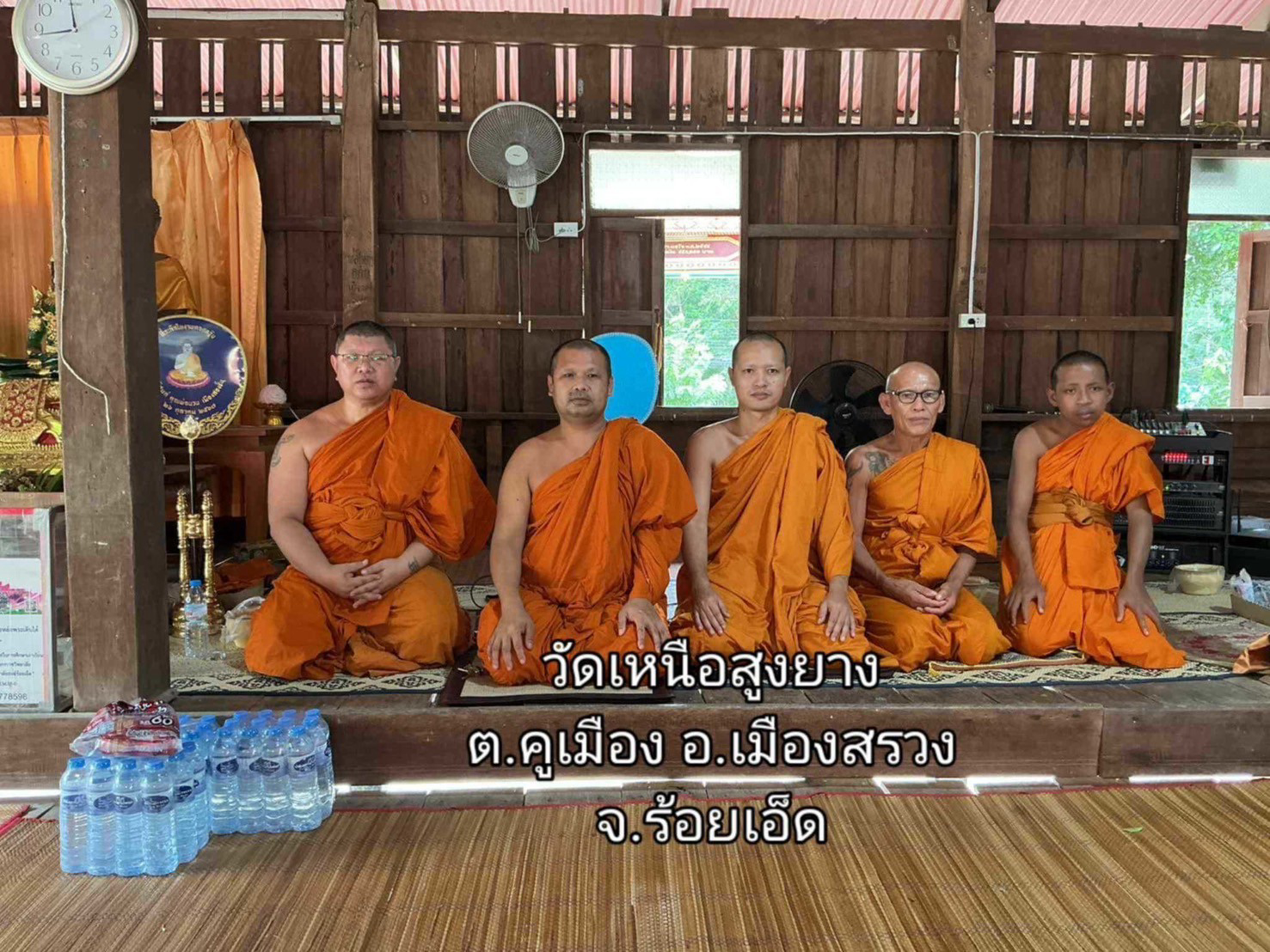 วัดเหนือสูงยาง