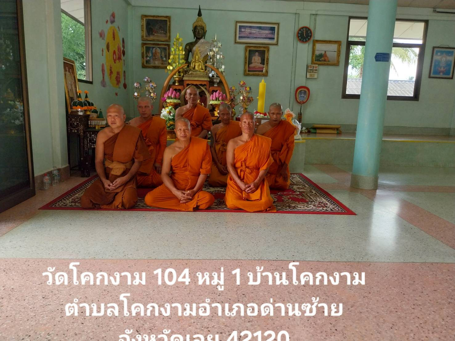 วัดโคกงาม