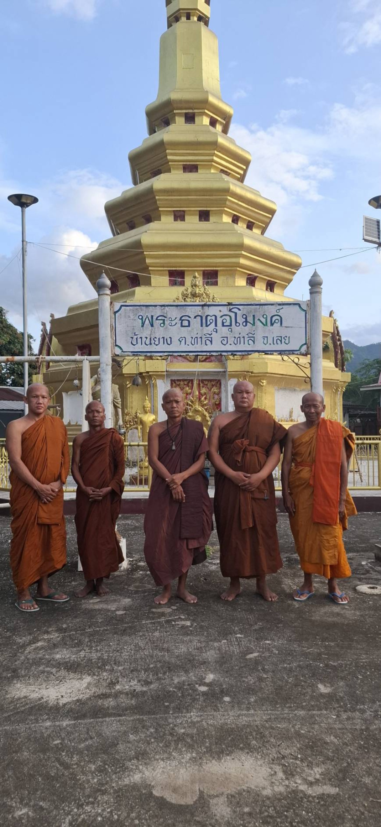 วัดพระธาตุอุโมงค์