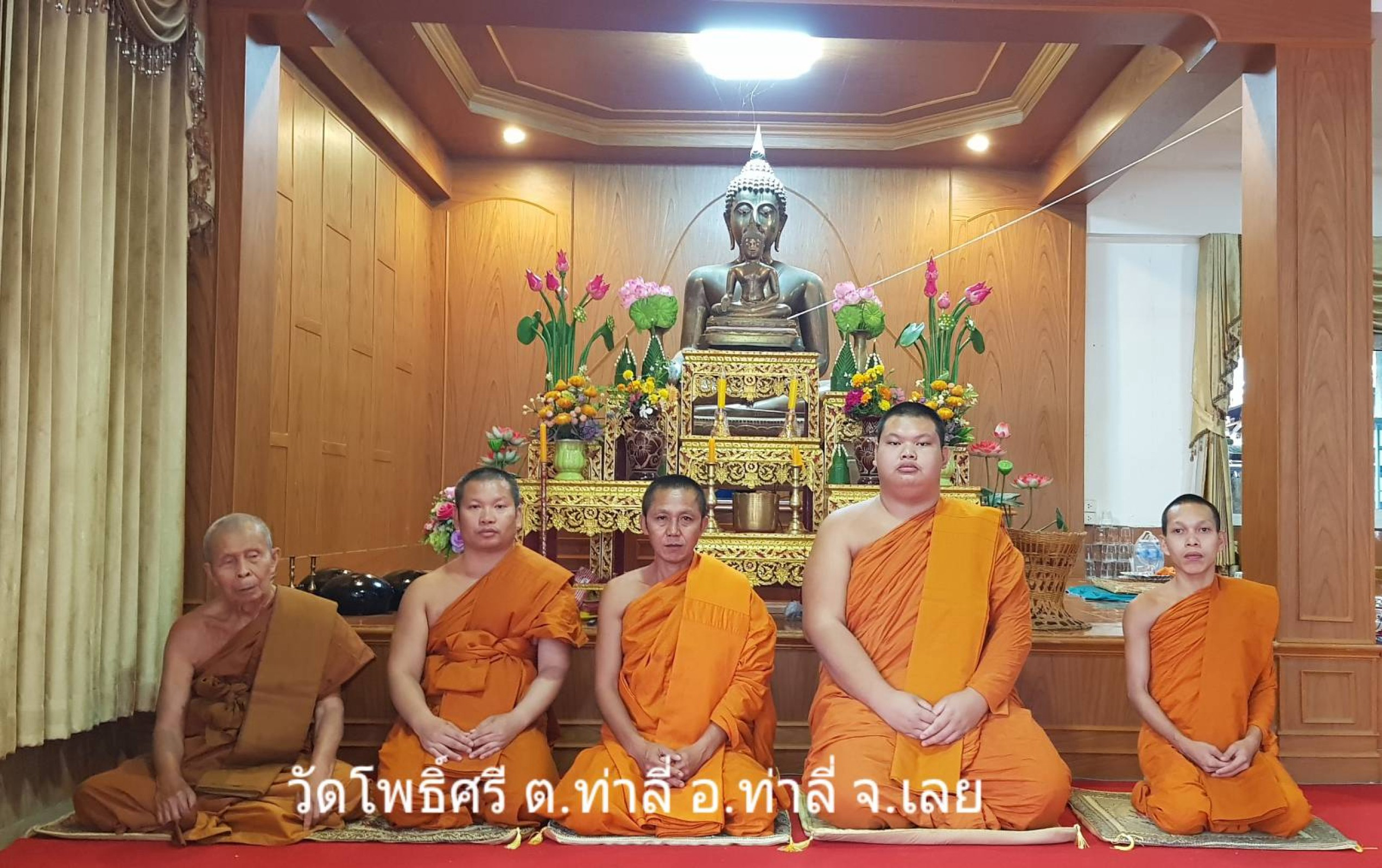 วัดโพธิ์ศรี