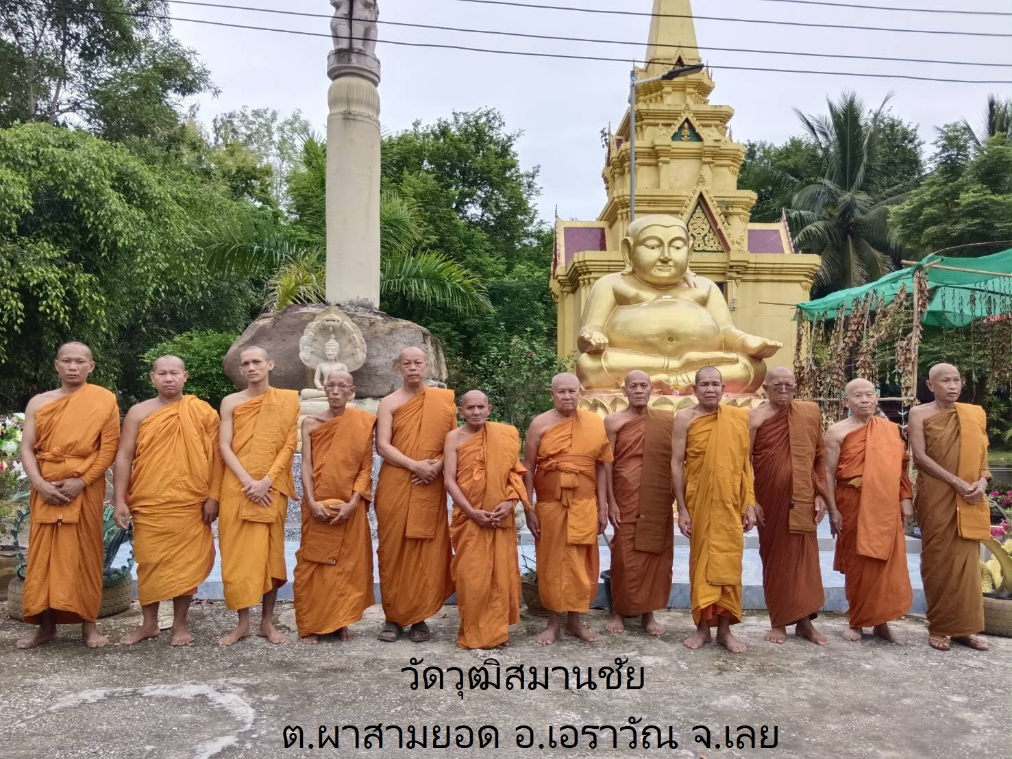 วัดวุฒิสมานชัย