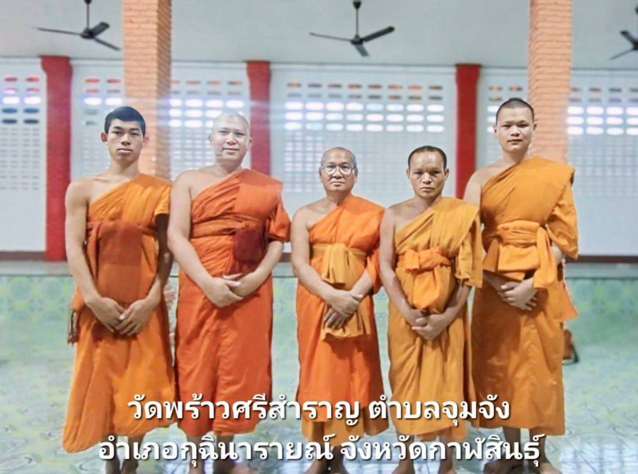 วัดพร้าวศรีสำราญ