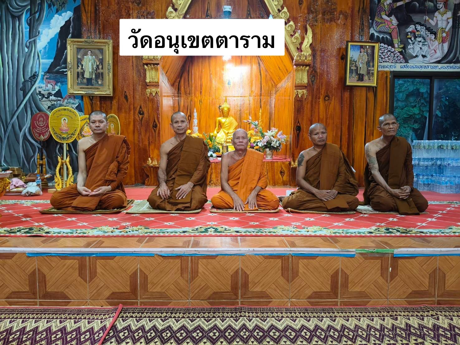 วัดอนุเขตตาราม