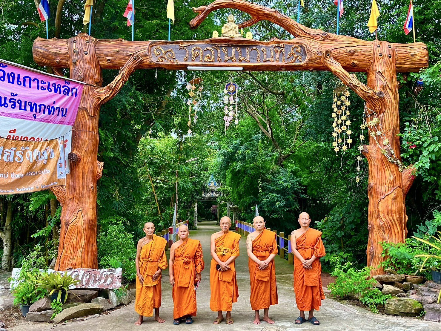 วัดอโนมานที