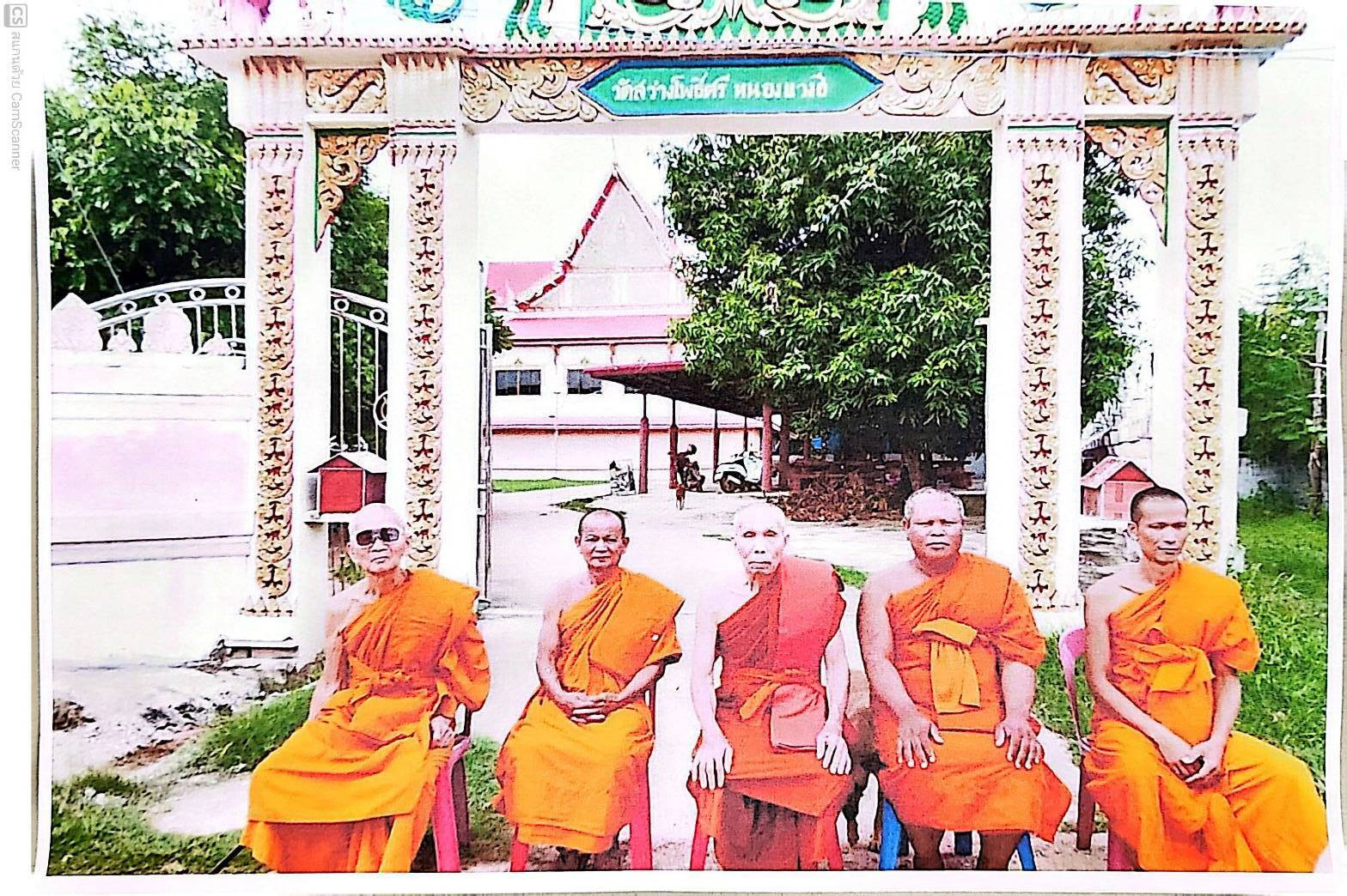 วัดสว่างโพธิ์ศรี(สว่างโพธิ์ศรีหนองแวงฮี)
