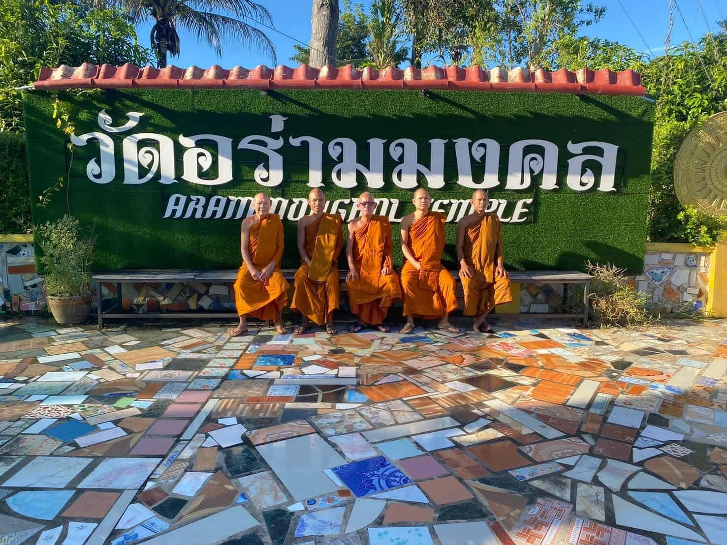 วัดอร่ามมงคล