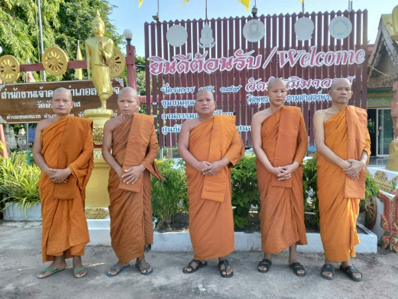 วัดมัชฌิมาวาส