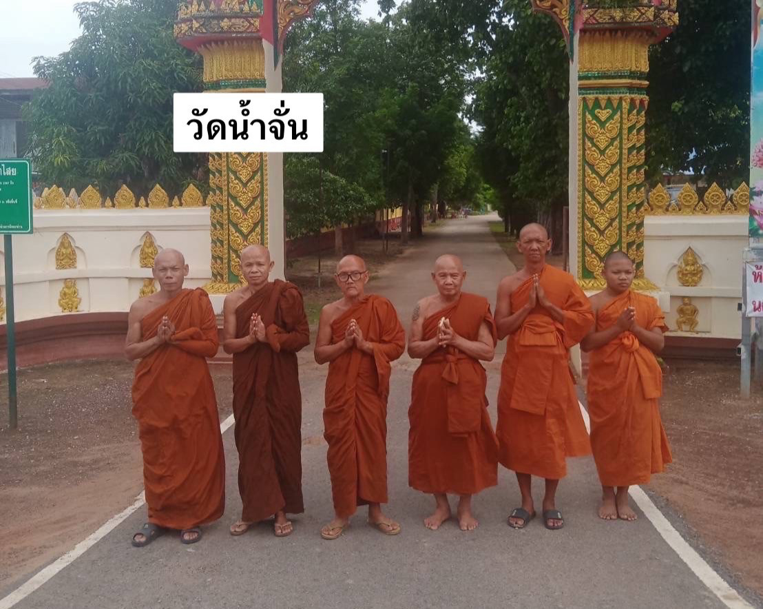 วัดน้ำจั้น