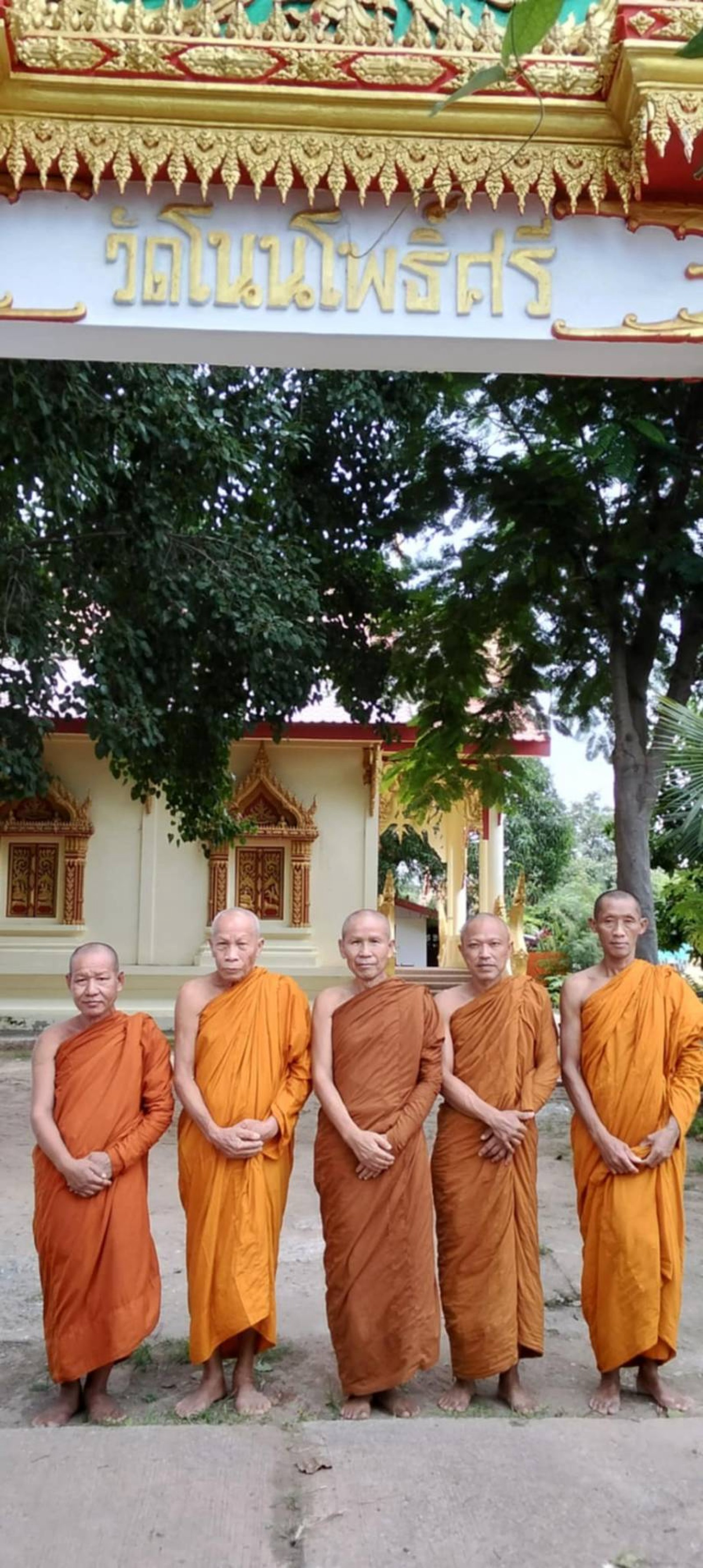 วัดโนนโพธิ์ศรี