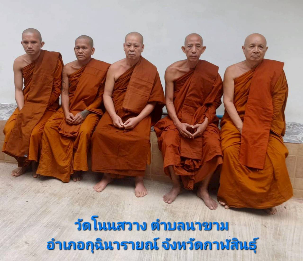 วัดโนนสวาง