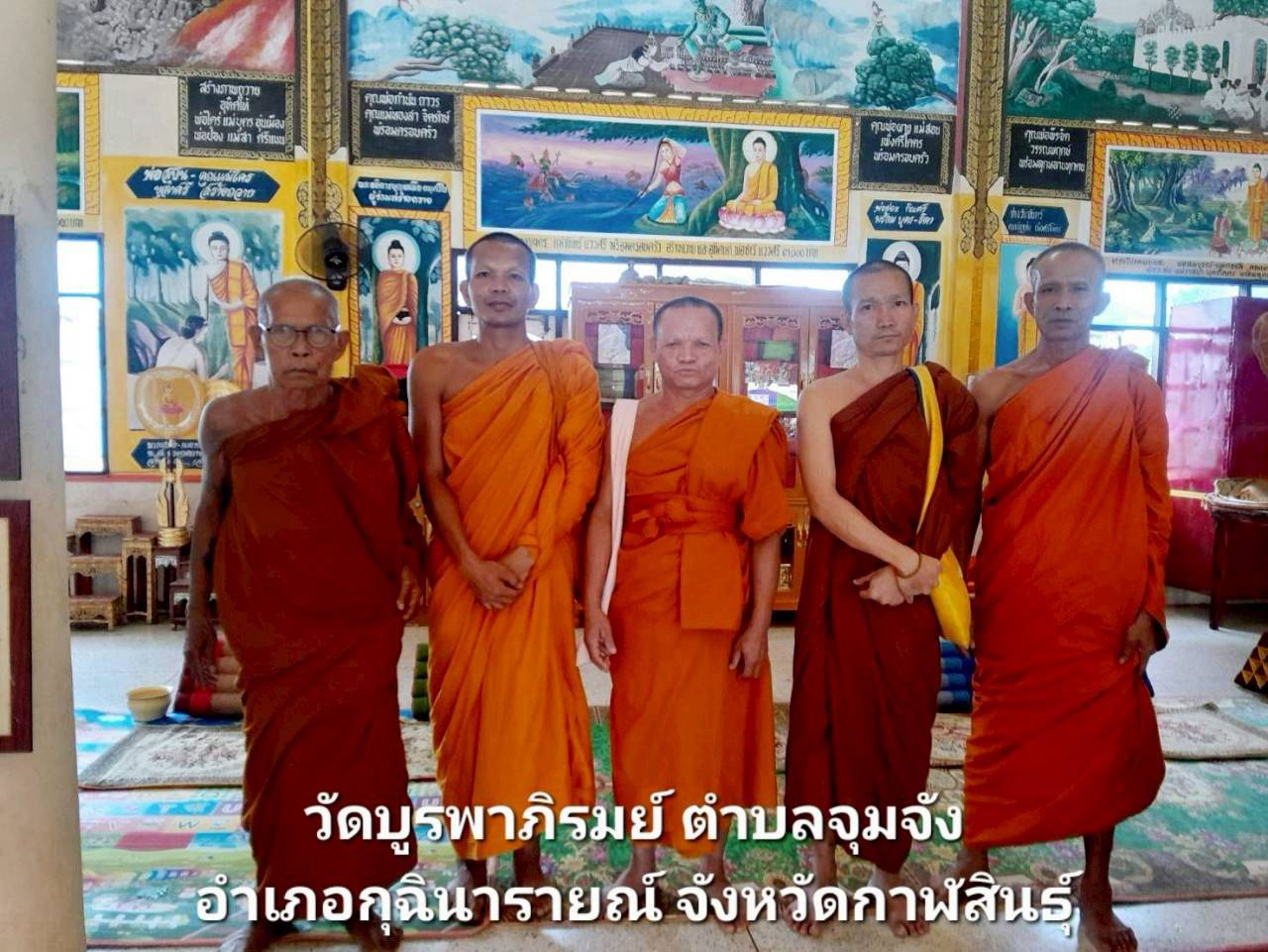 วัดบูรพาภิรมย์