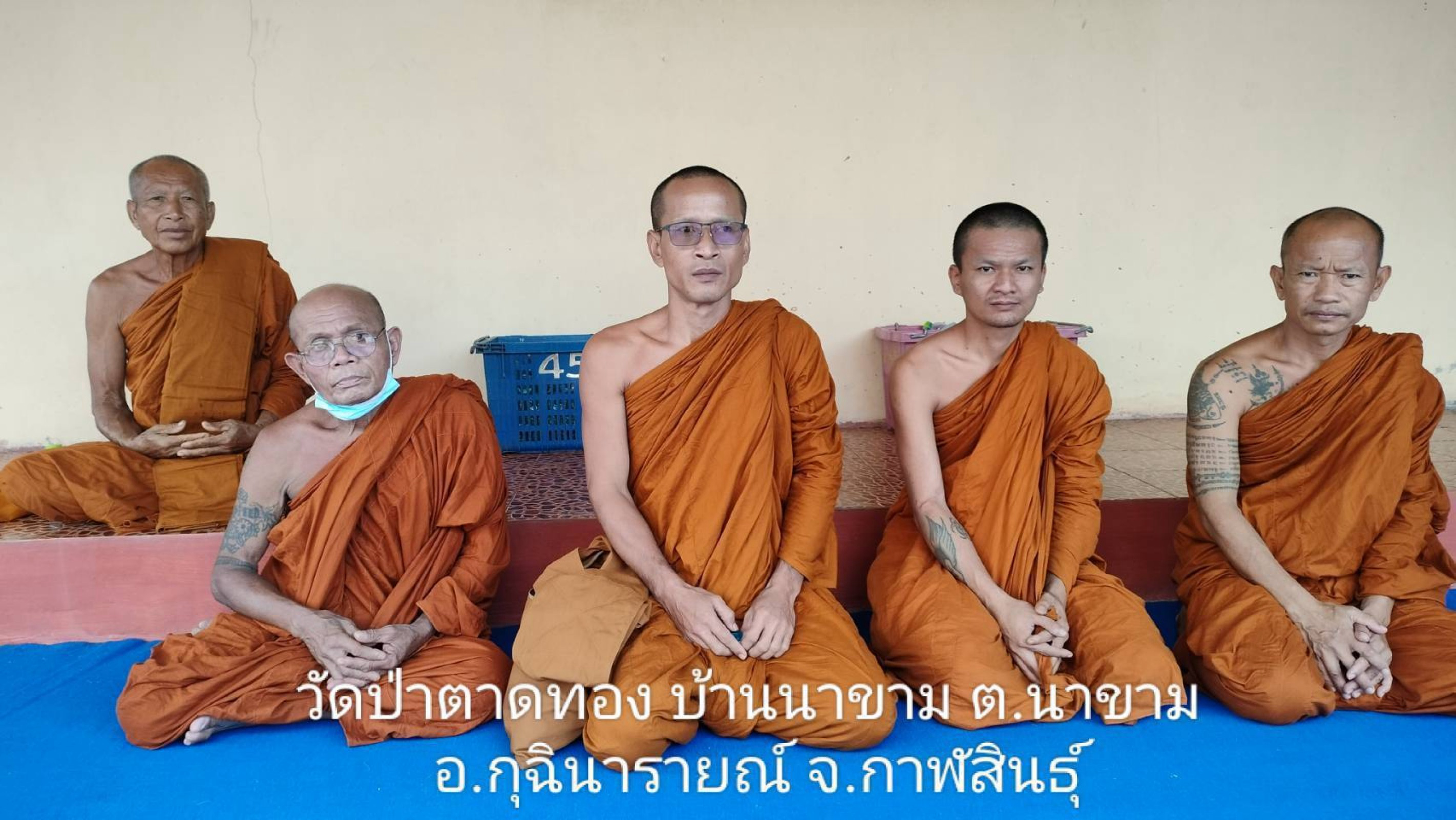 วัดป่าตาดทอง