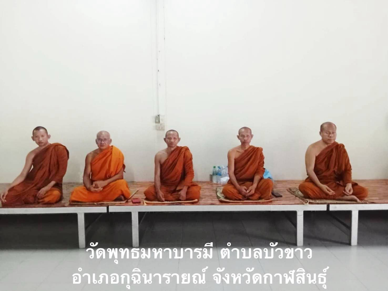 วัดพุทธมหาบารมี