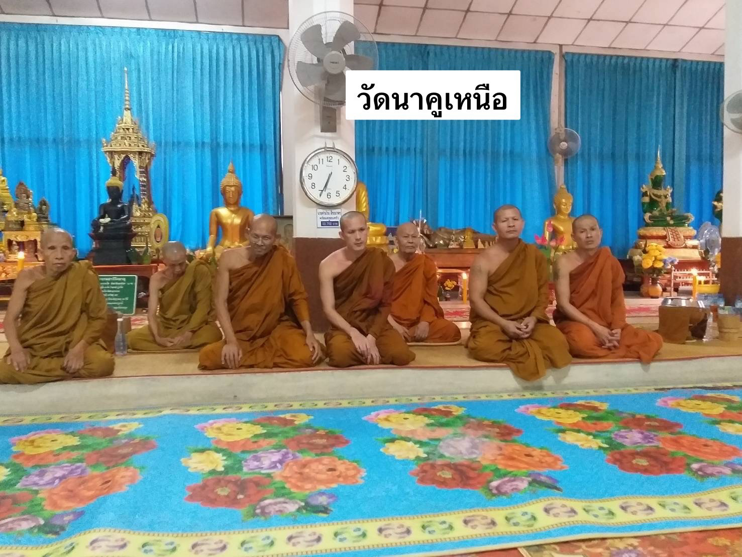 วัดนาคูเหนือ