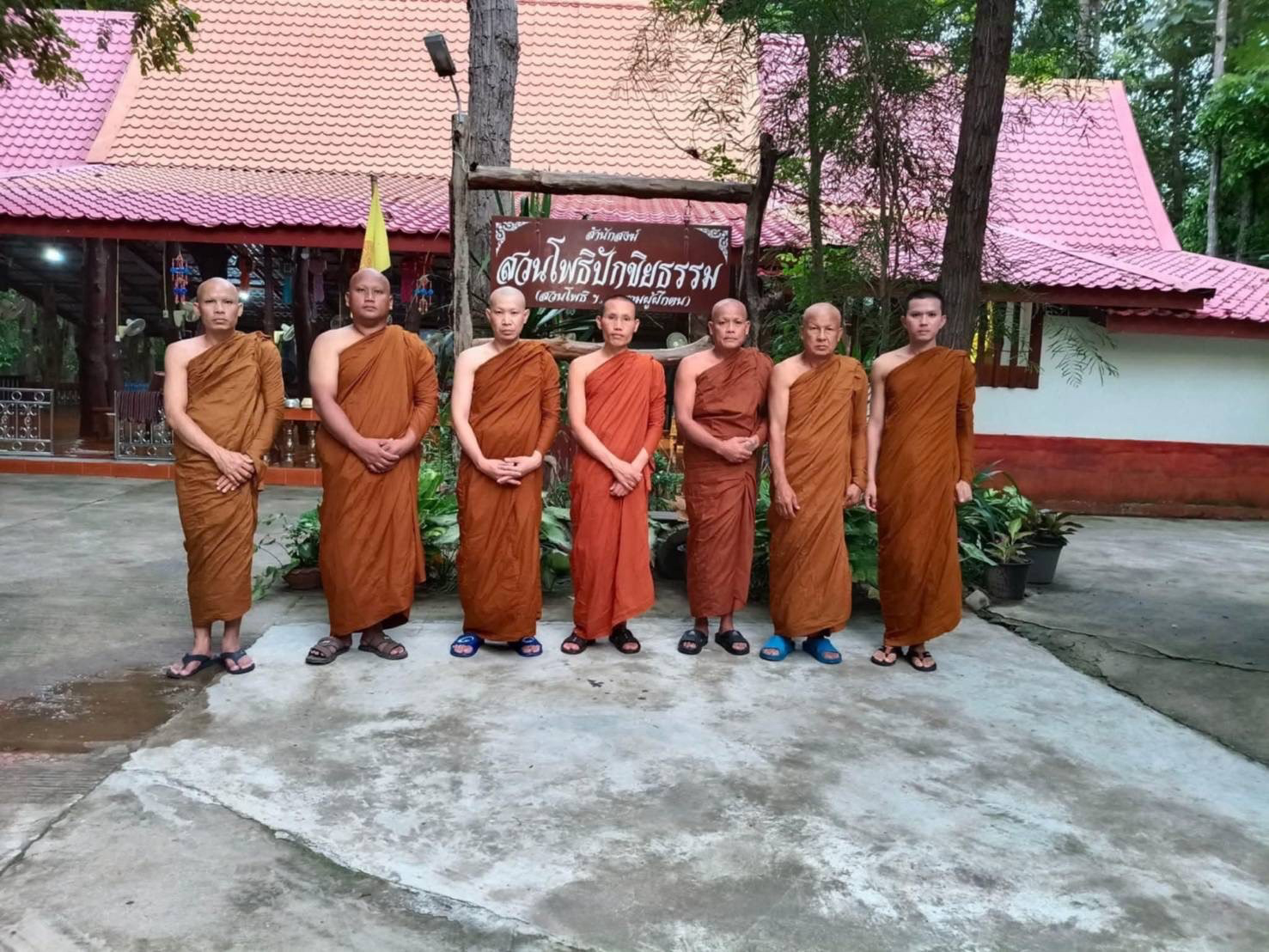 วัดสวนโพธิปักขยธรรม