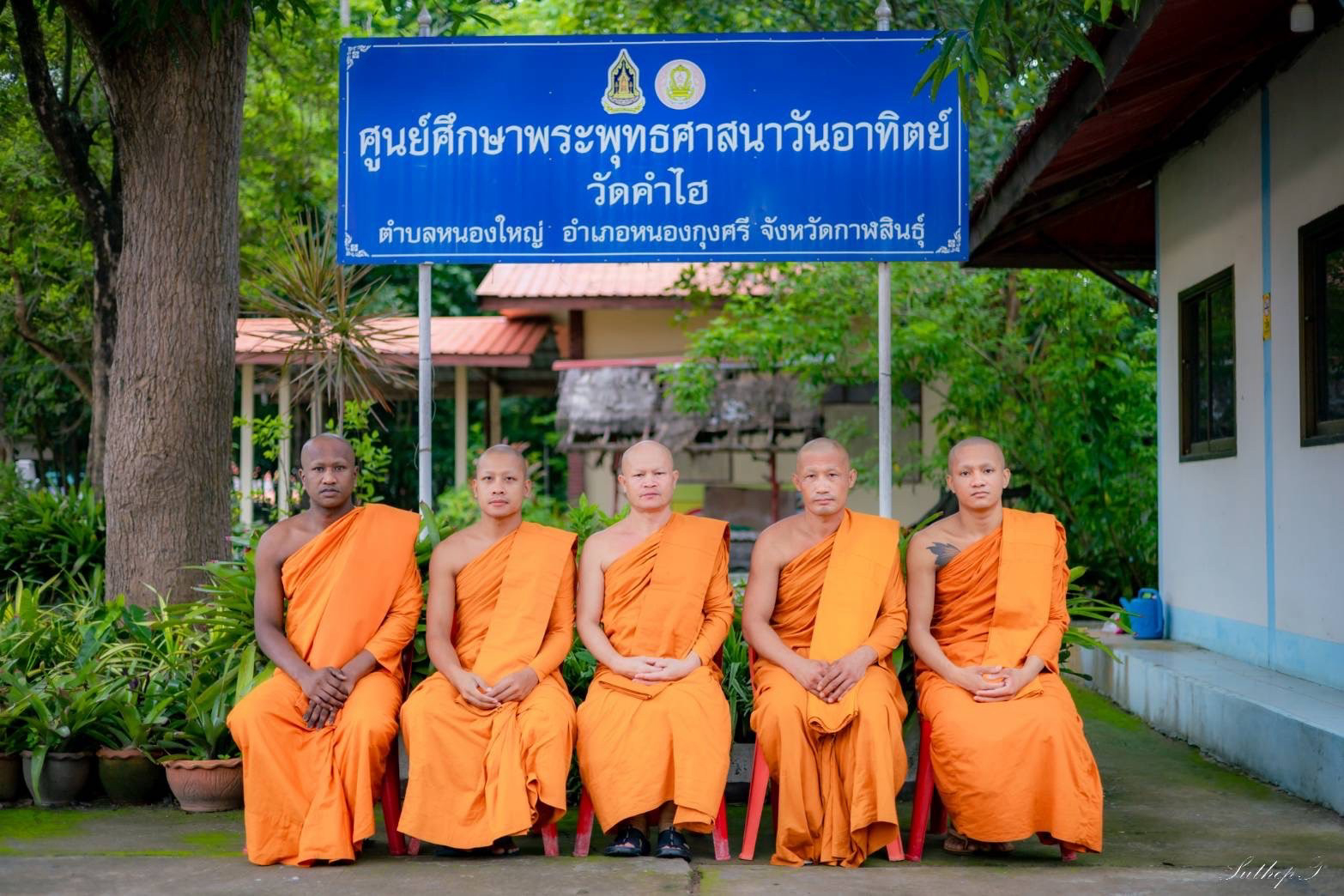 วัดคำไฮ