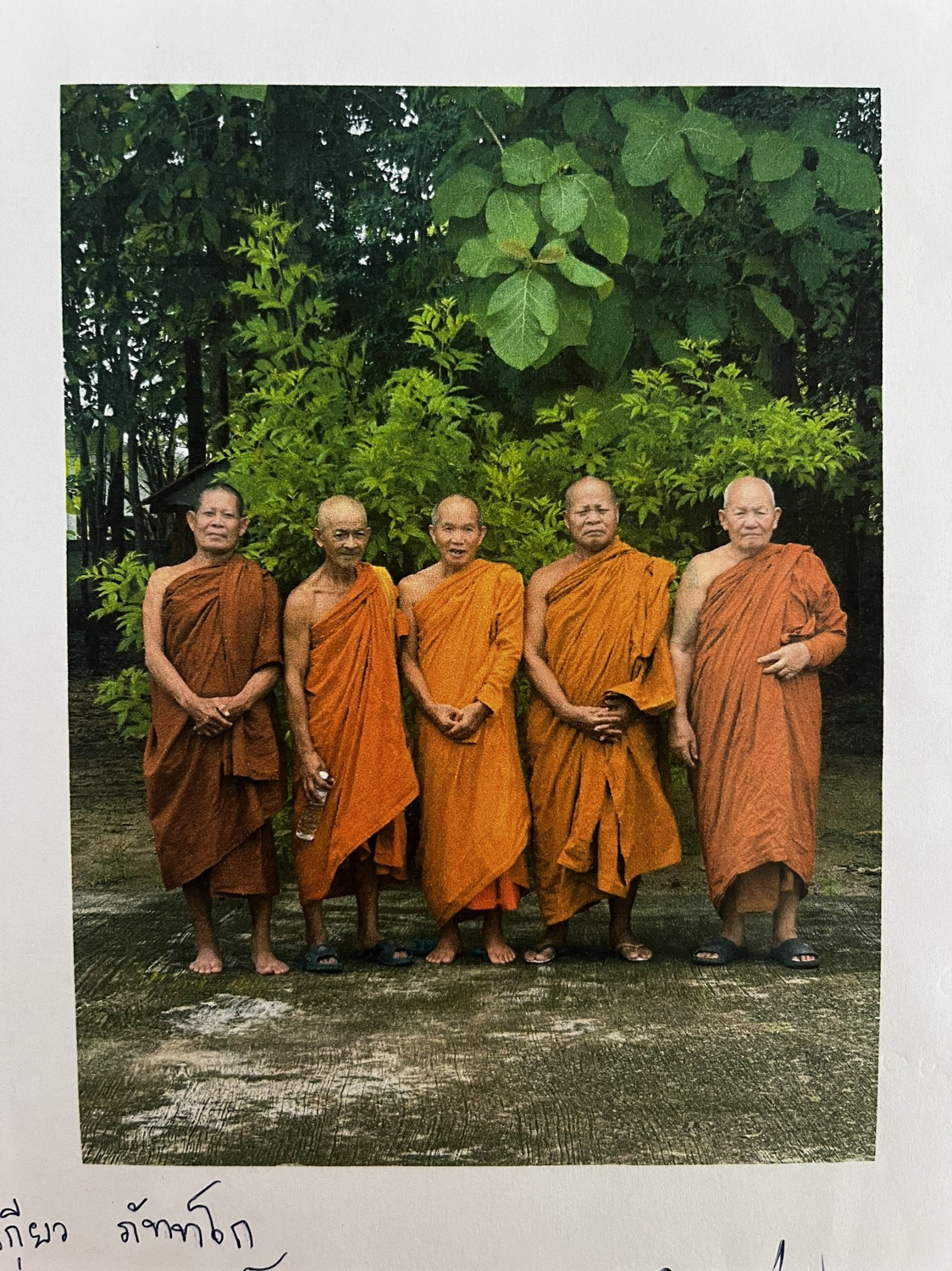 ที่พักสงฆ์ภูด่าน