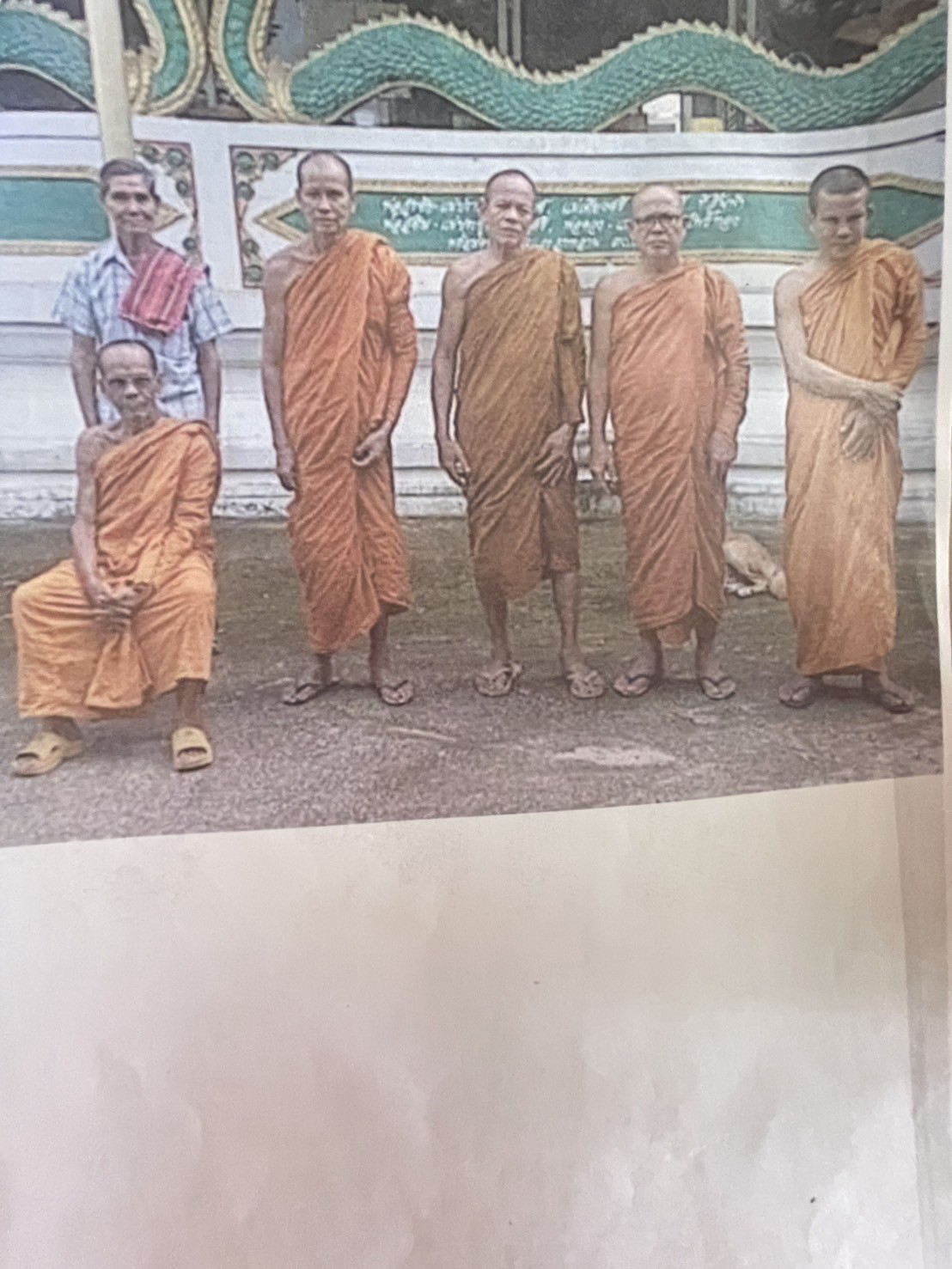 วัดจันทร์ประสิทธิ์