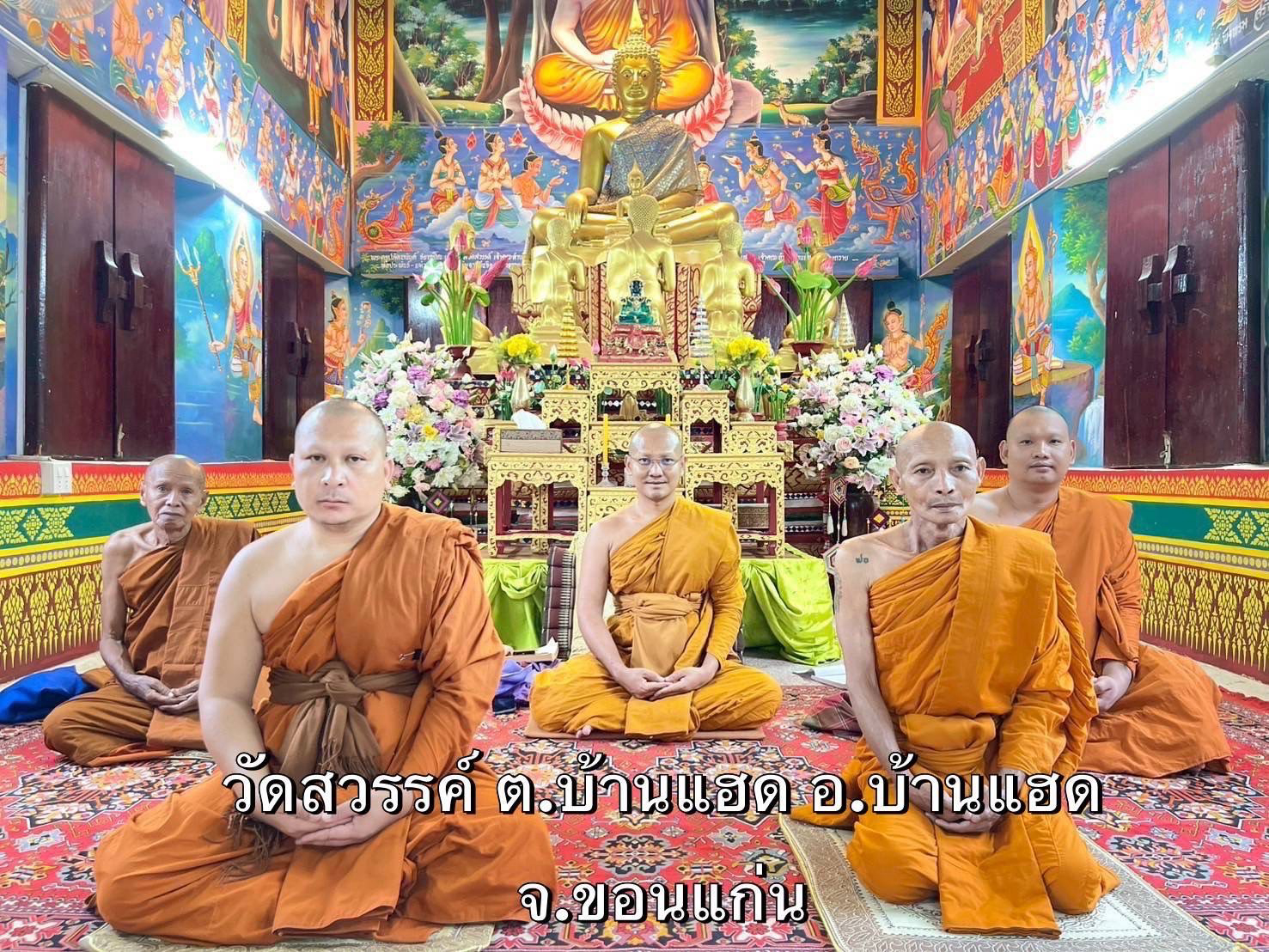 วัดสวรรค์