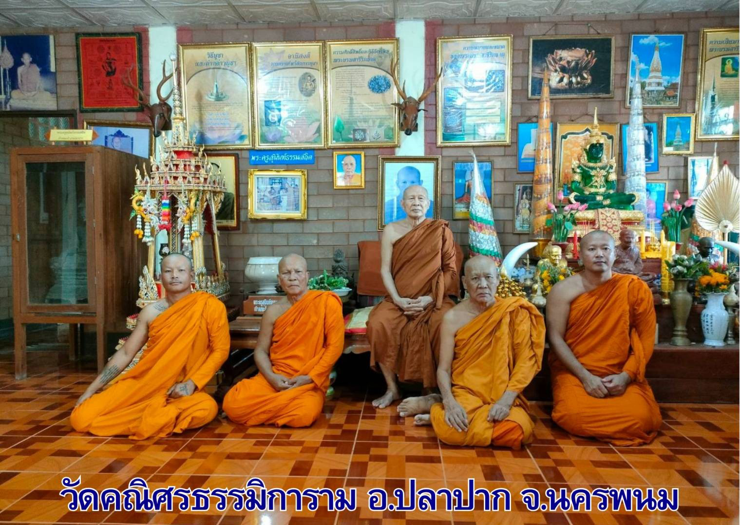 วัดคณิศรธรรมิการาม