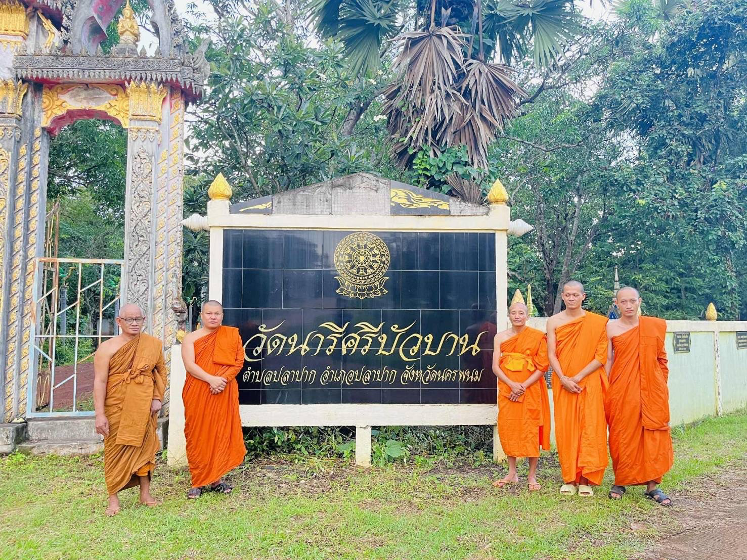 วัดนารีศรีบัวบาน