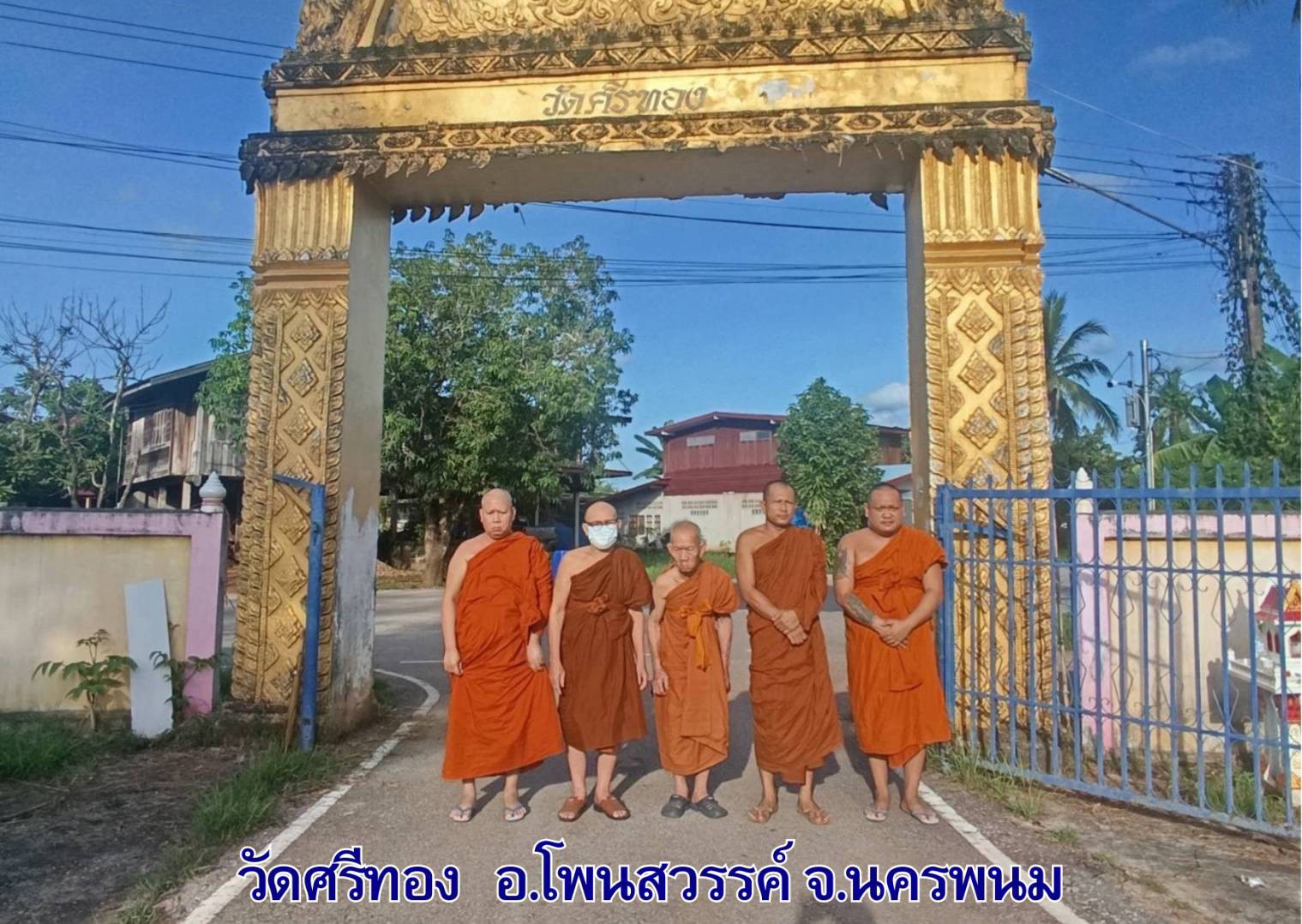 วัดศรีทอง