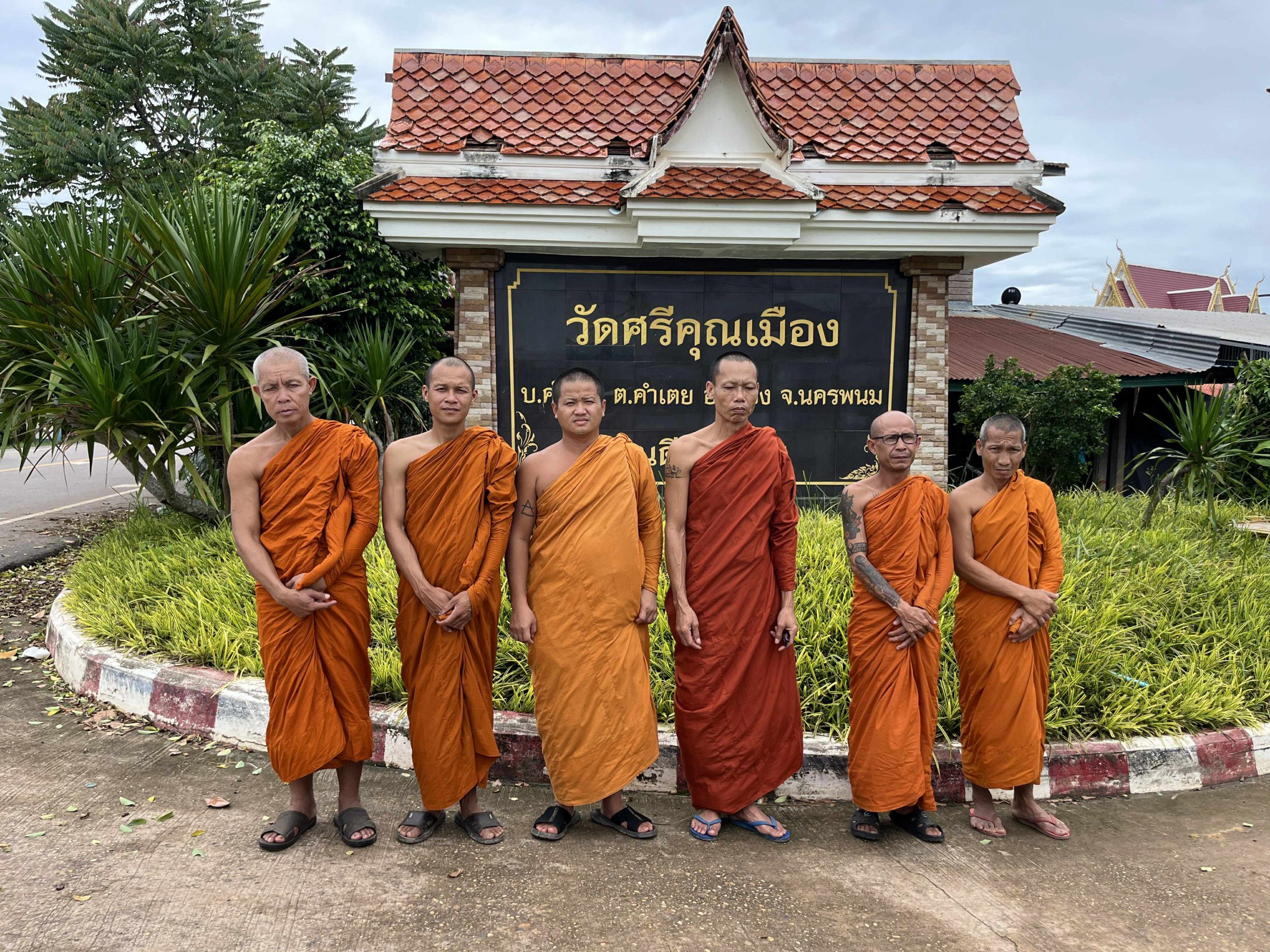 วัดศรีคุณเมือง