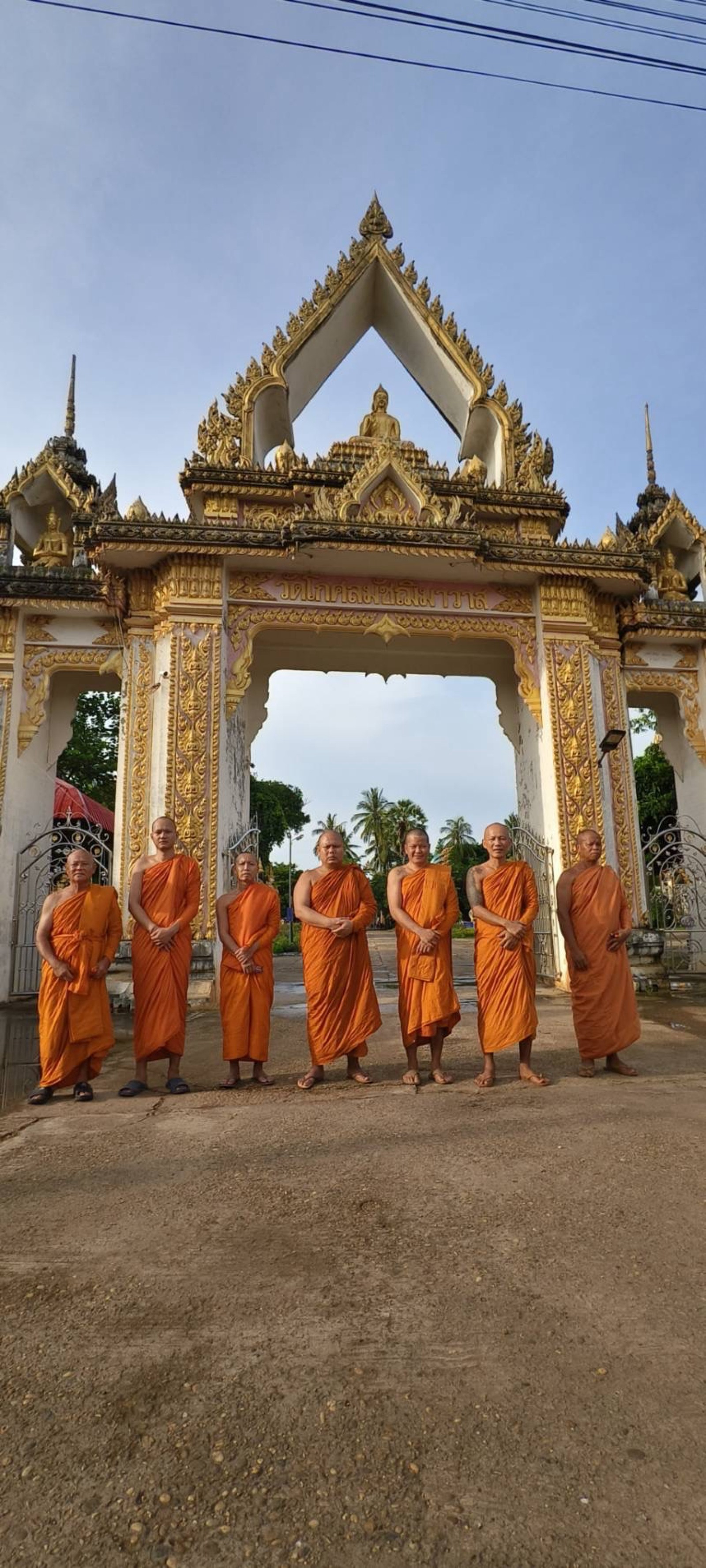 วัดโกศลมัชฌิมาวาส