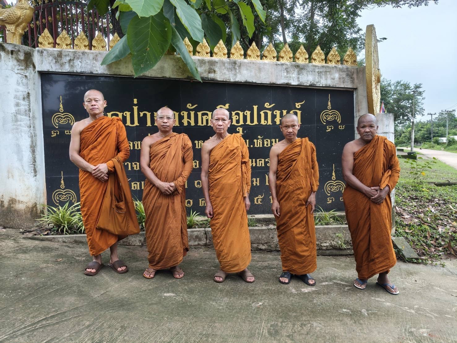 วัดสามัคคีอุปถัมภ์