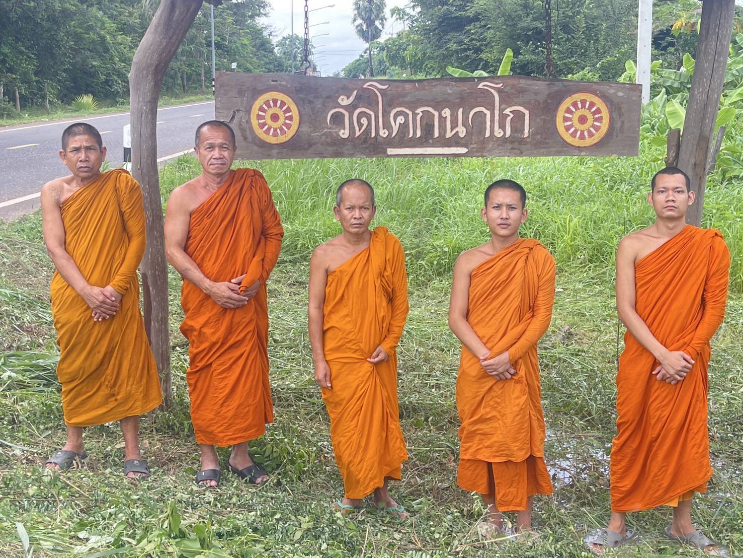 วัดโคกนาโก