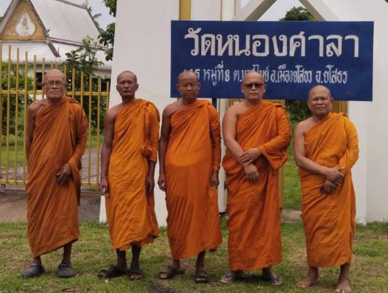 วัดหนองศาลา