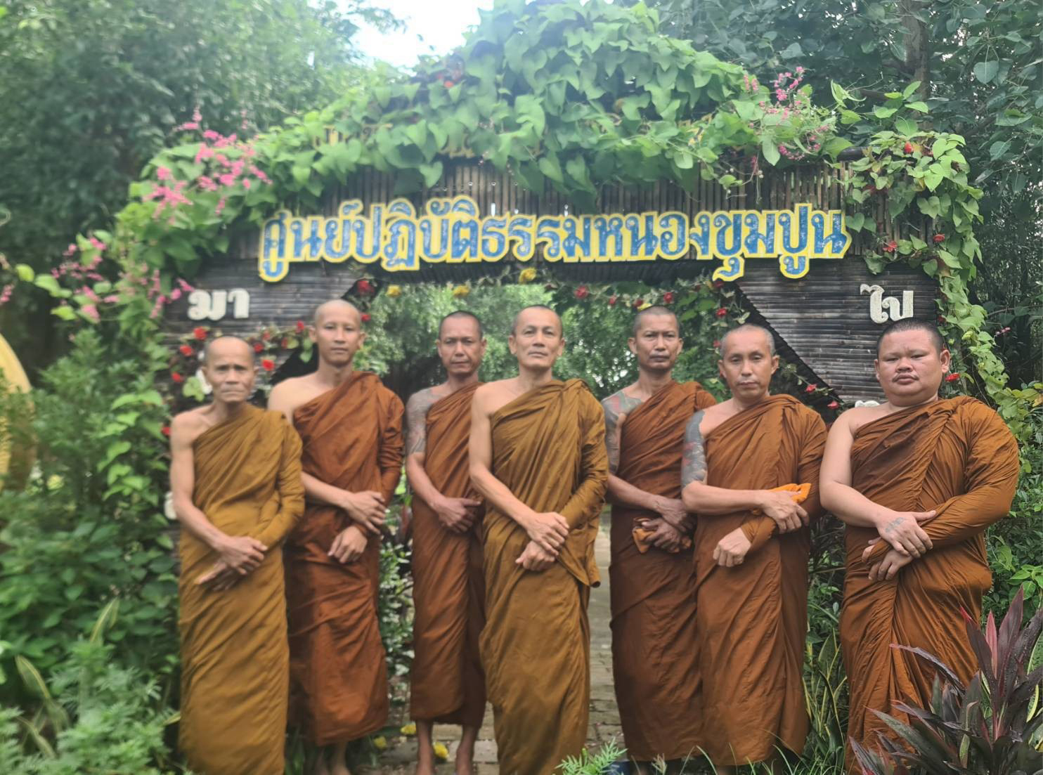 ศูนย์ปฏิบัติธรรมหนองขุมปูน