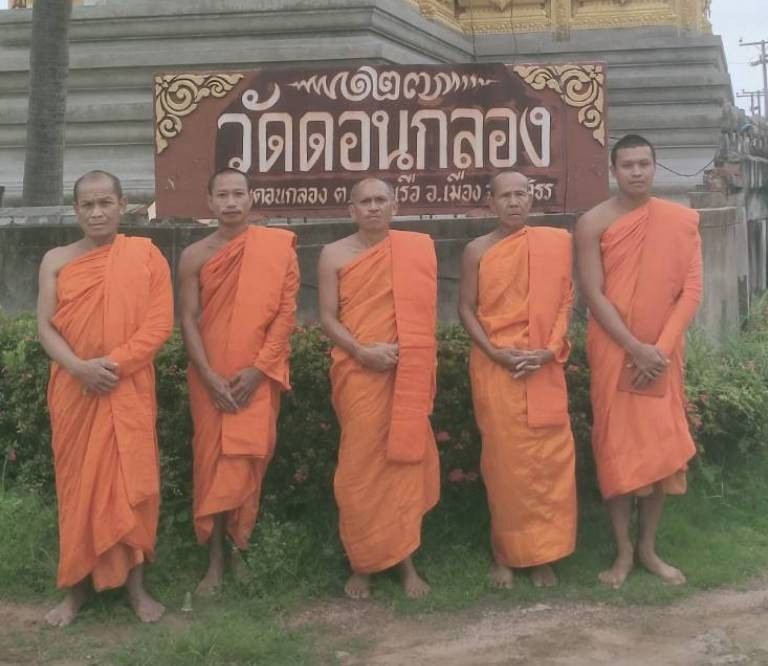 วัดดอนกลอง