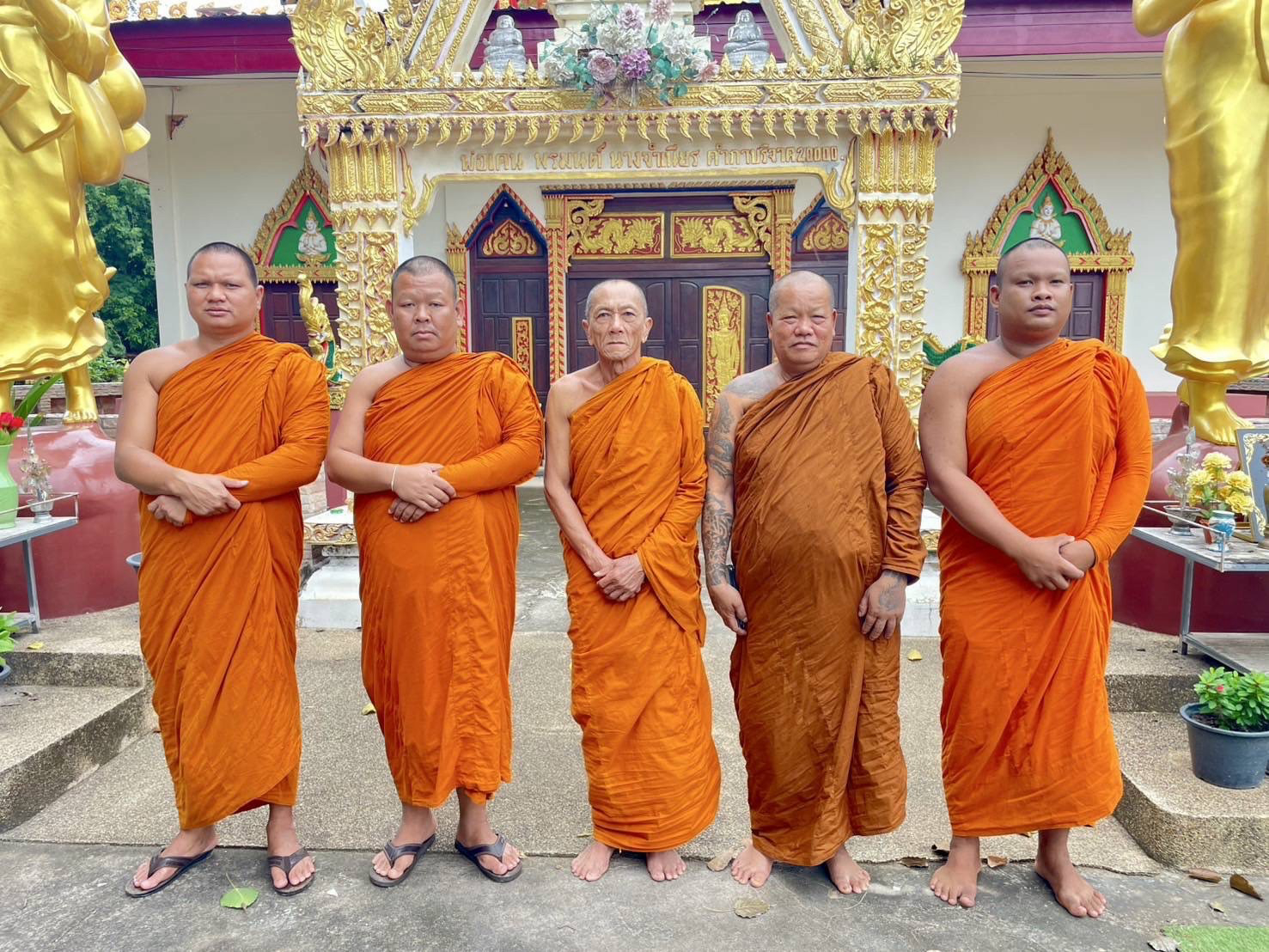 วัดศรีวิลัย