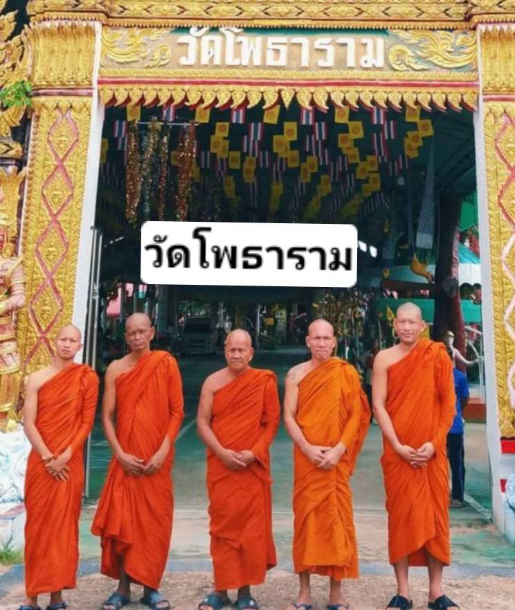วัดโพธาราม