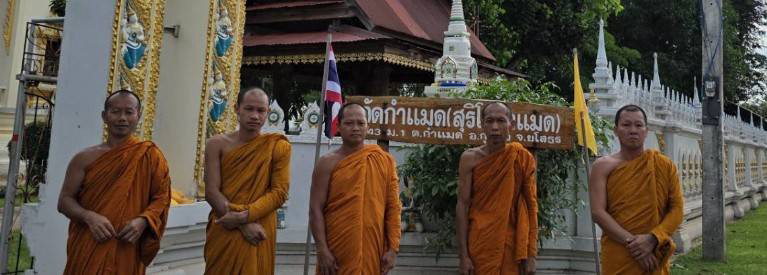 วัดกำแมด(สุริโยกำแมด)